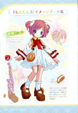 BUY NEW moetan - 129183 Premium Anime Print Poster